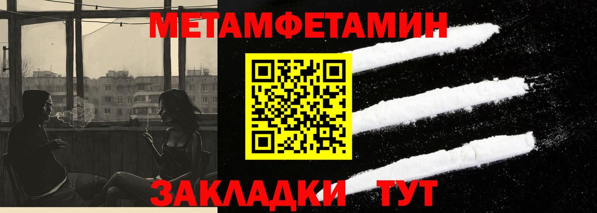 Амфетамин Premium Ревда