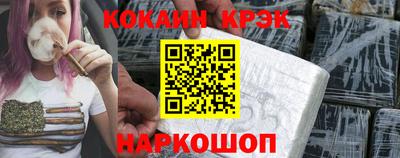 кокс Донецк
