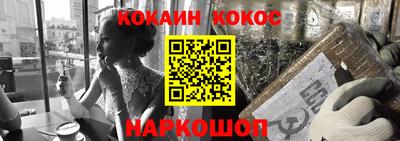кокс Донецк