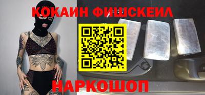 альфа пвп Донской