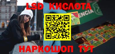кокс Донецк