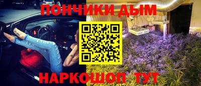 кокс Донецк