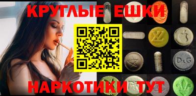 альфа пвп Донской
