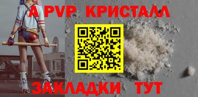 кокс Донецк
