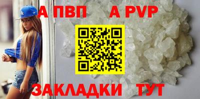 Альфа ПВП Дубна