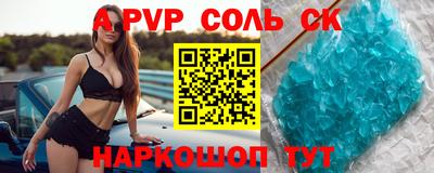 кокс Донецк