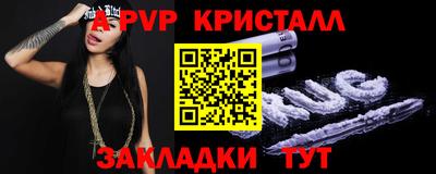 Альфа ПВП Дубна