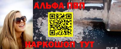 Альфа ПВП Дубна