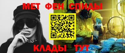 альфа пвп Донской