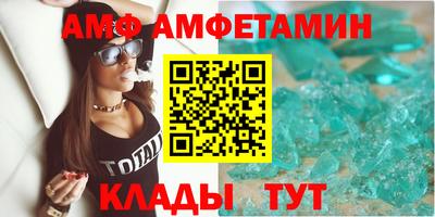 альфа пвп Донской