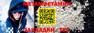 альфа пвп Донской