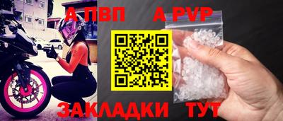 Альфа ПВП Дубна