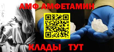 альфа пвп Донской