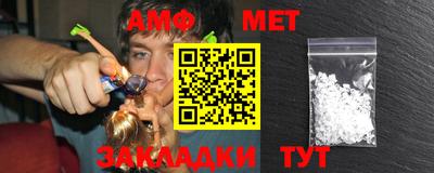 альфа пвп Донской