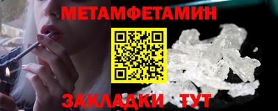 альфа пвп Донской