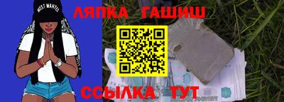 альфа пвп Донской
