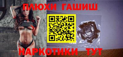 альфа пвп Донской