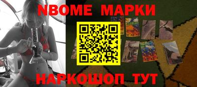 кокс Донецк
