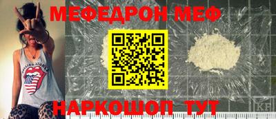 альфа пвп Донской