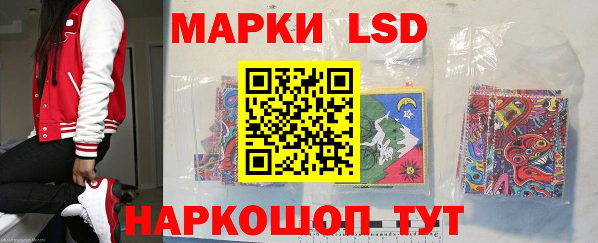 Ревда  LSD-25 экстази ecstasy  LSD-25 экстази  Лсд 25 экстази кислота  Вход с VPN 
