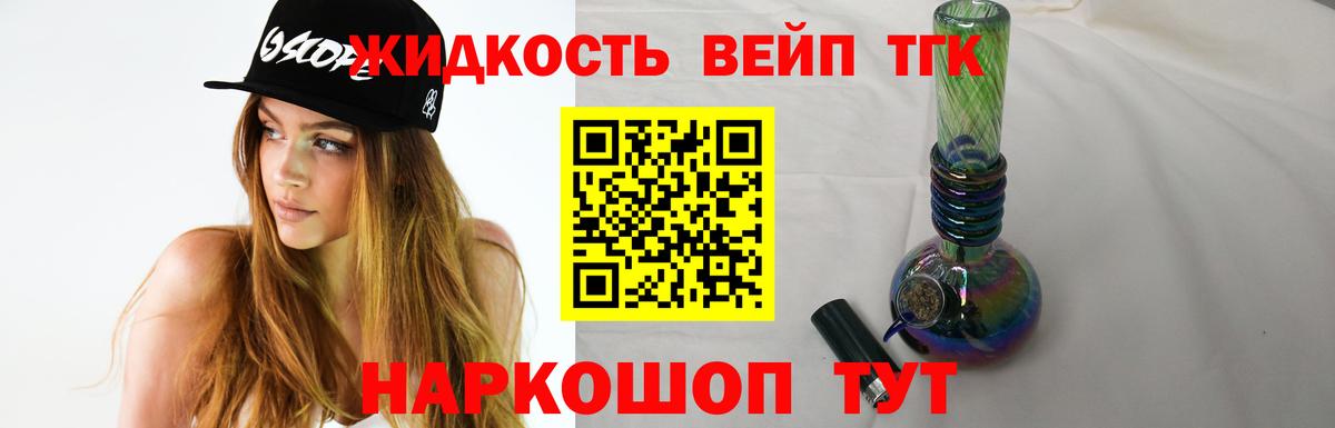 ТГК Wax Ревда