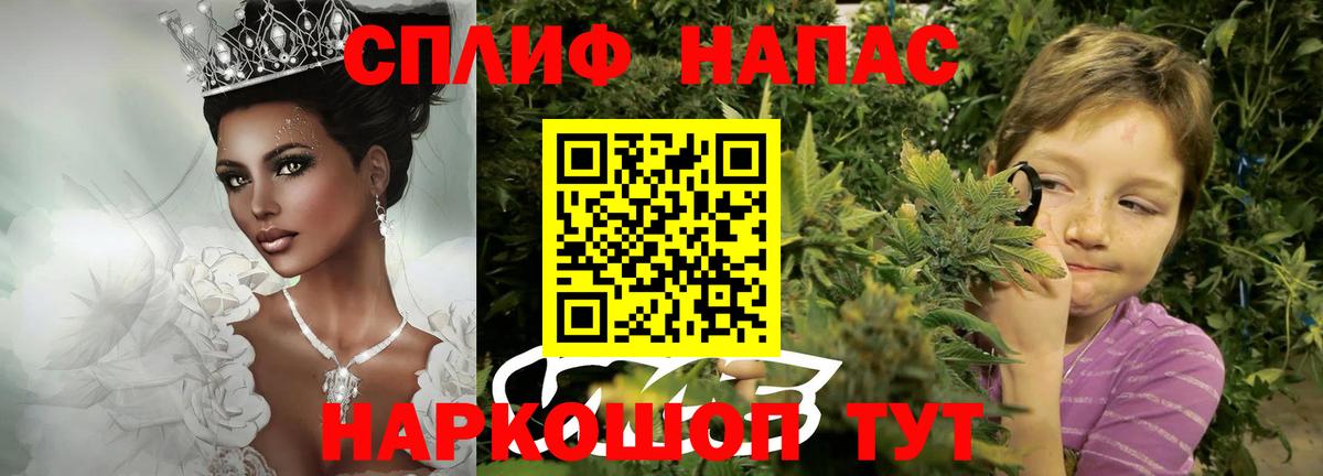 Канабис индика  Вход с VPN  Каннабис семена  МАРИХУАНА VHQ  Марихуана MAZAR  Ревда 