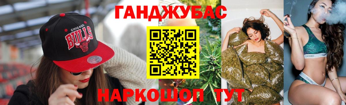 Канабис OG Kush Ревда
